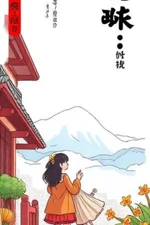 折光之城封面，玻璃幕墙下奔跑的人影被切成数段
