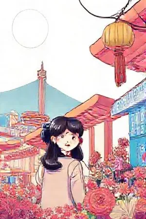 失重档案封面，空间站舷窗外缓慢旋转的地球